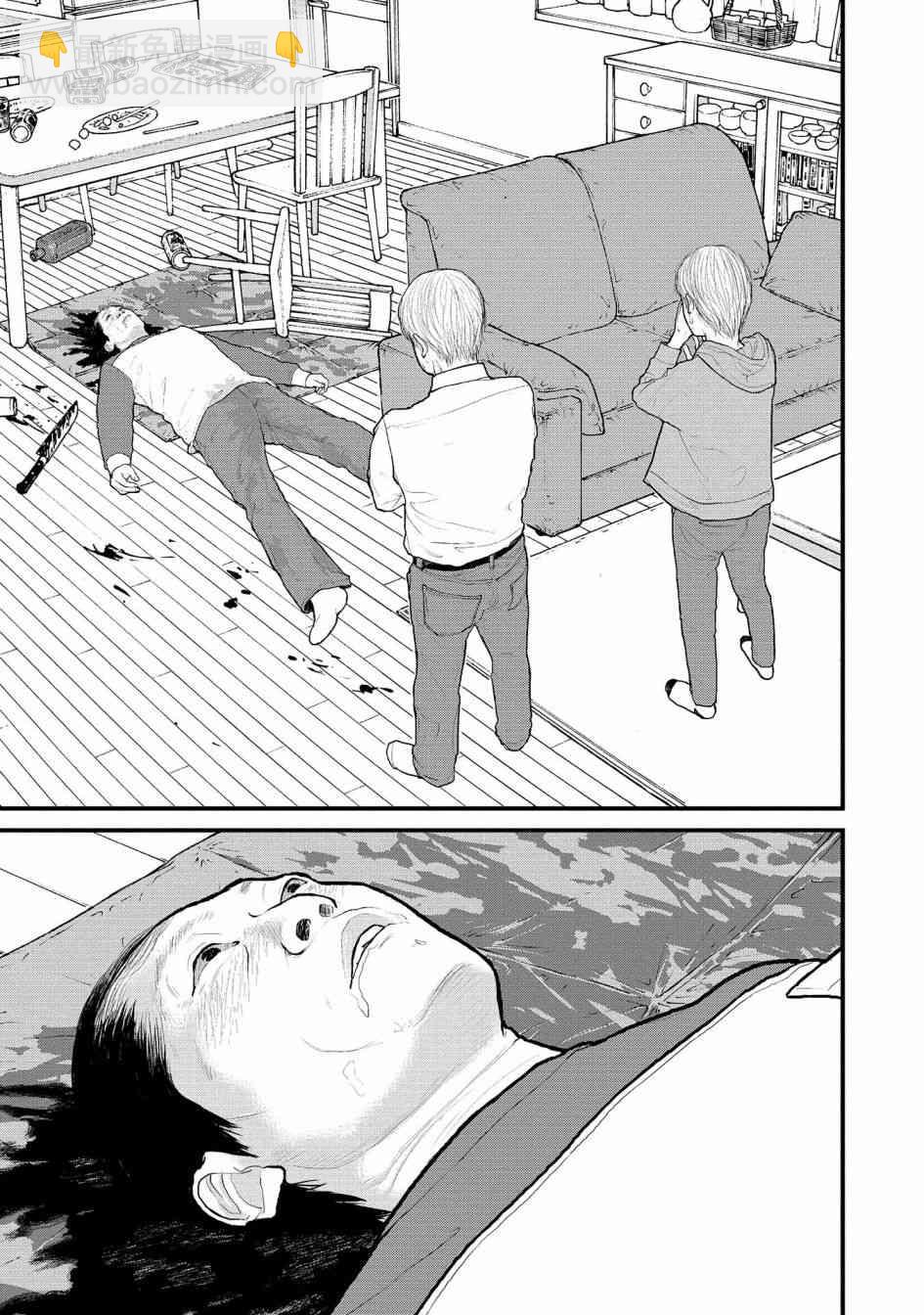 《说着“请将我的孩子杀死”的父母们》2话 第28页