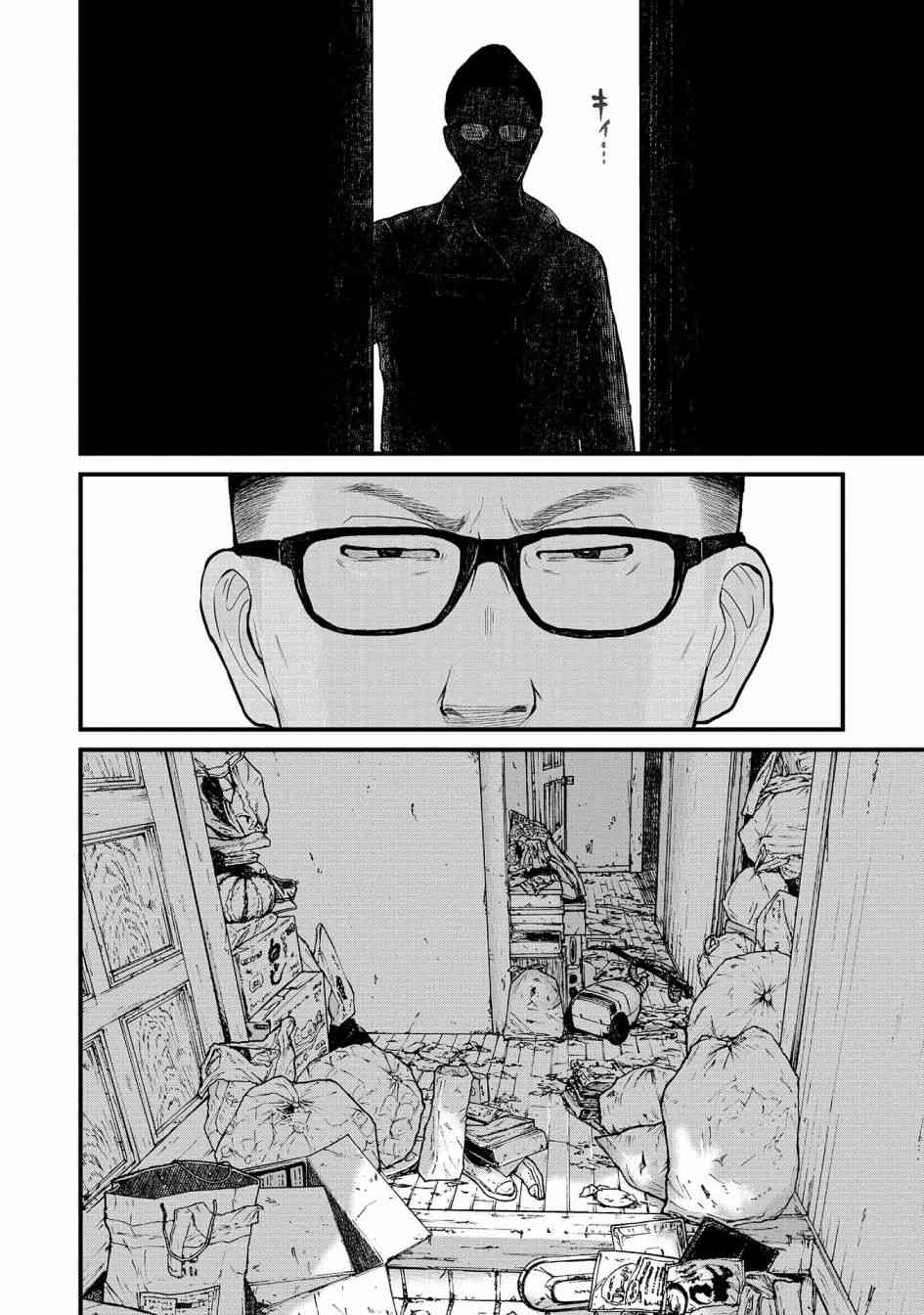 《说着“请将我的孩子杀死”的父母们》5话 第25页