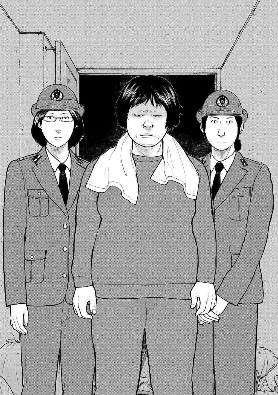《说着“请将我的孩子杀死”的父母们》6话 第4页