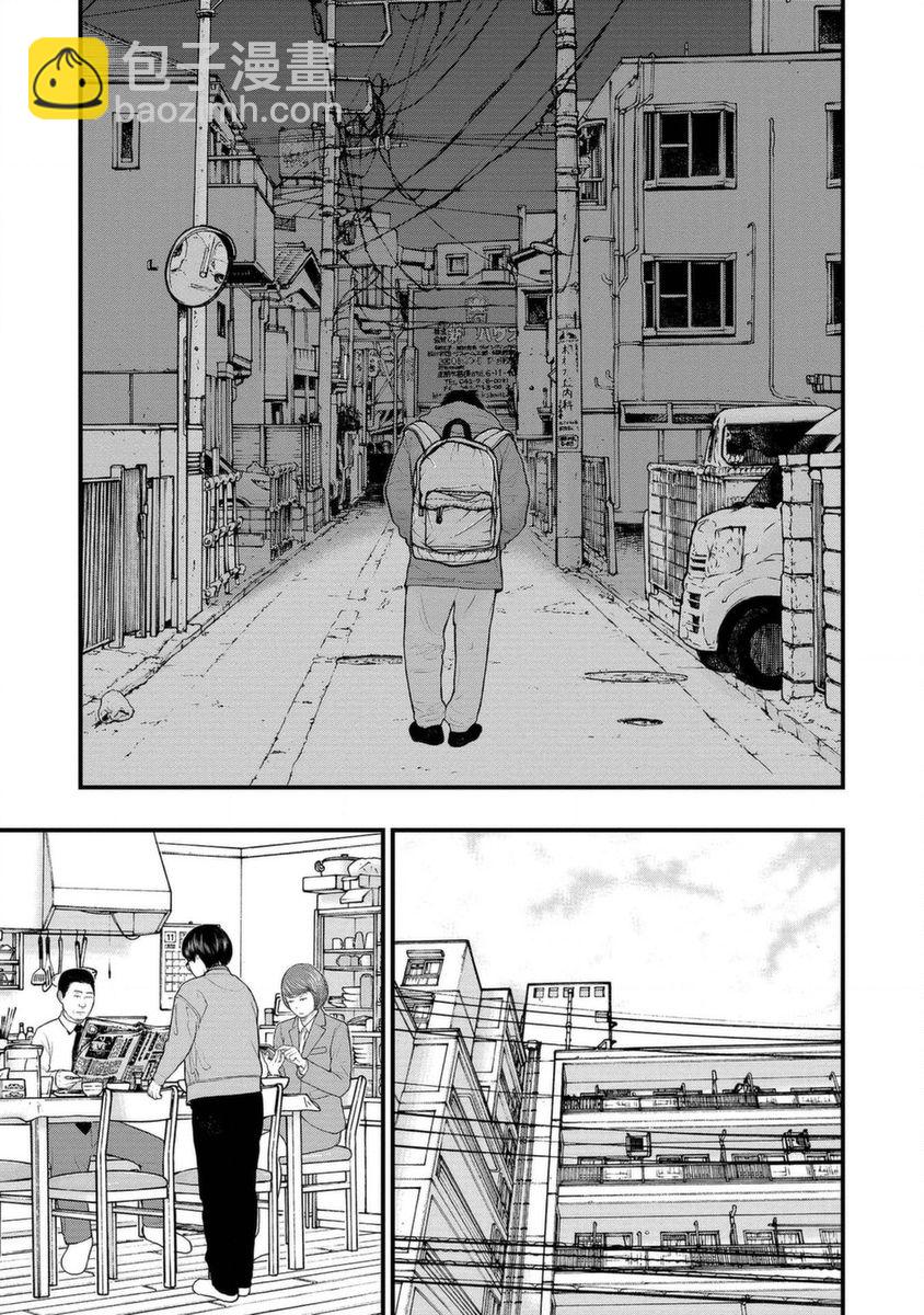 《说着“请将我的孩子杀死”的父母们》11话 第15页
