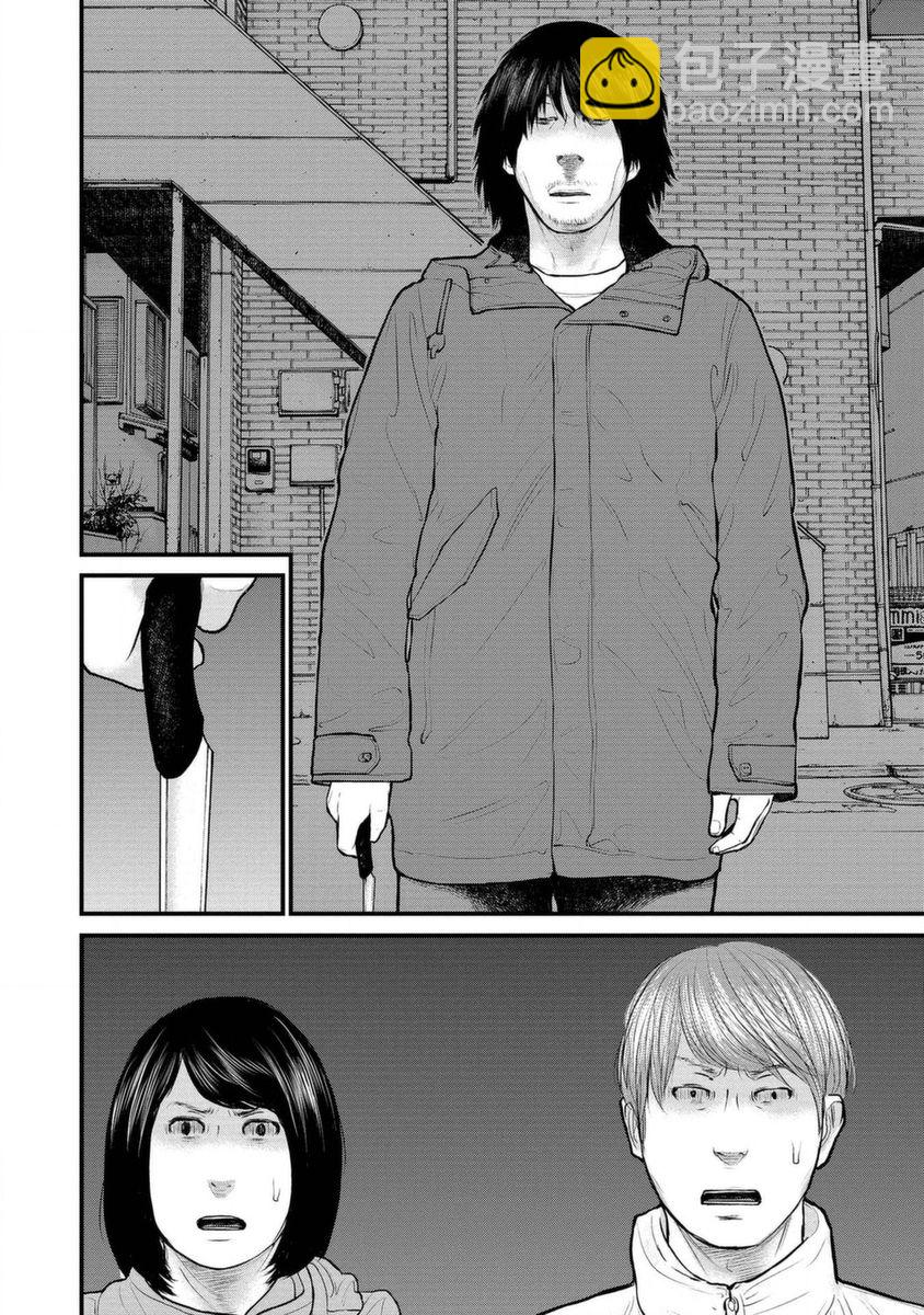 《说着“请将我的孩子杀死”的父母们》11话 第34页