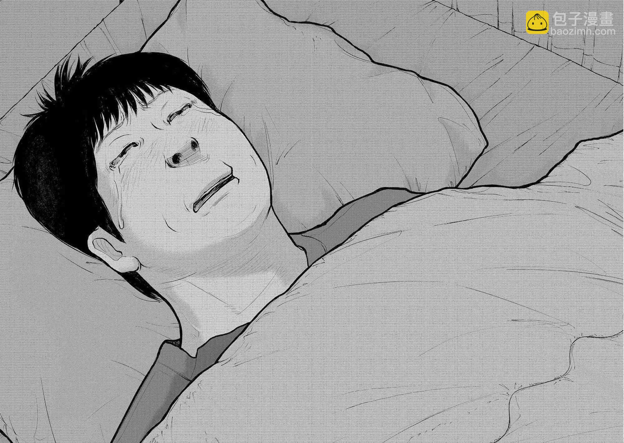 《说着“请将我的孩子杀死”的父母们》9话 第28页