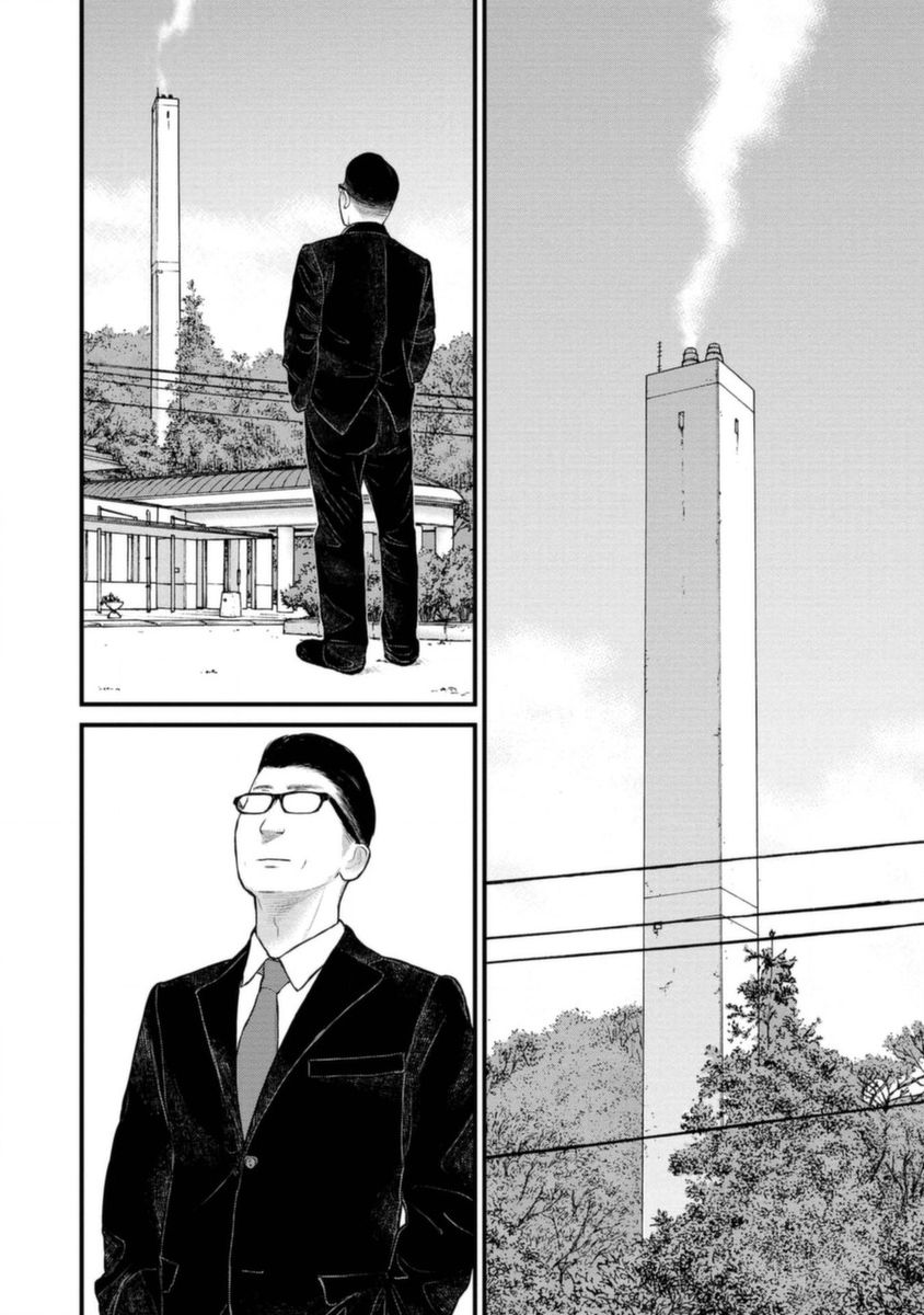 《说着“请将我的孩子杀死”的父母们》15话 第31页