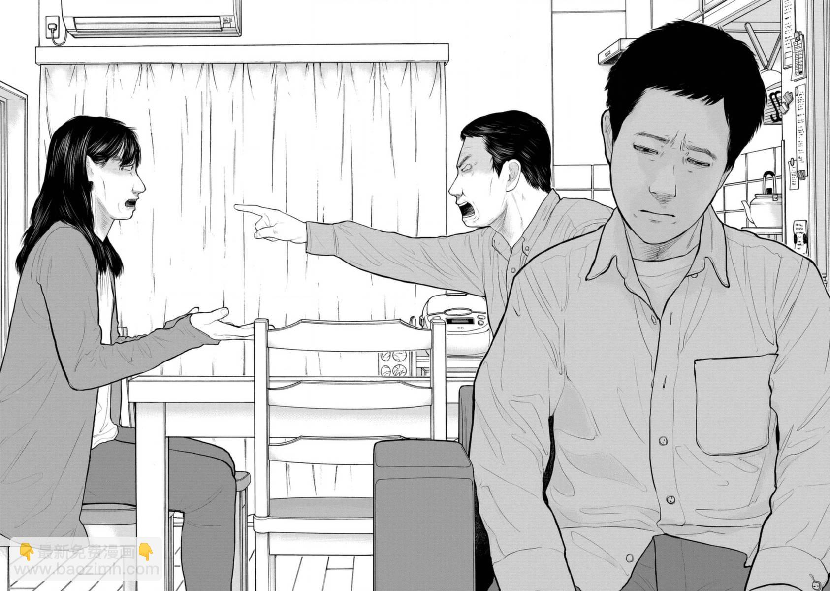 《说着“请将我的孩子杀死”的父母们》16话 第36页