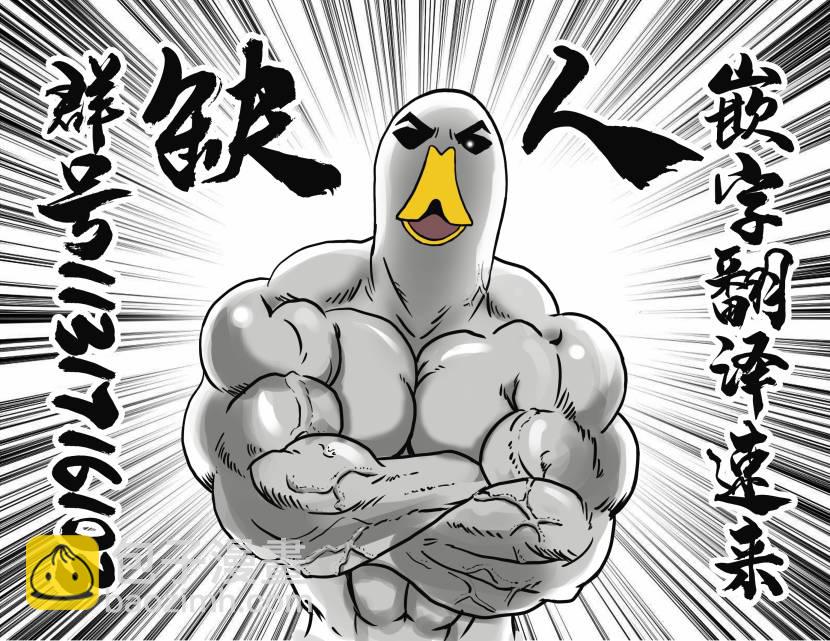 《说着“请将我的孩子杀死”的父母们》16话 第39页