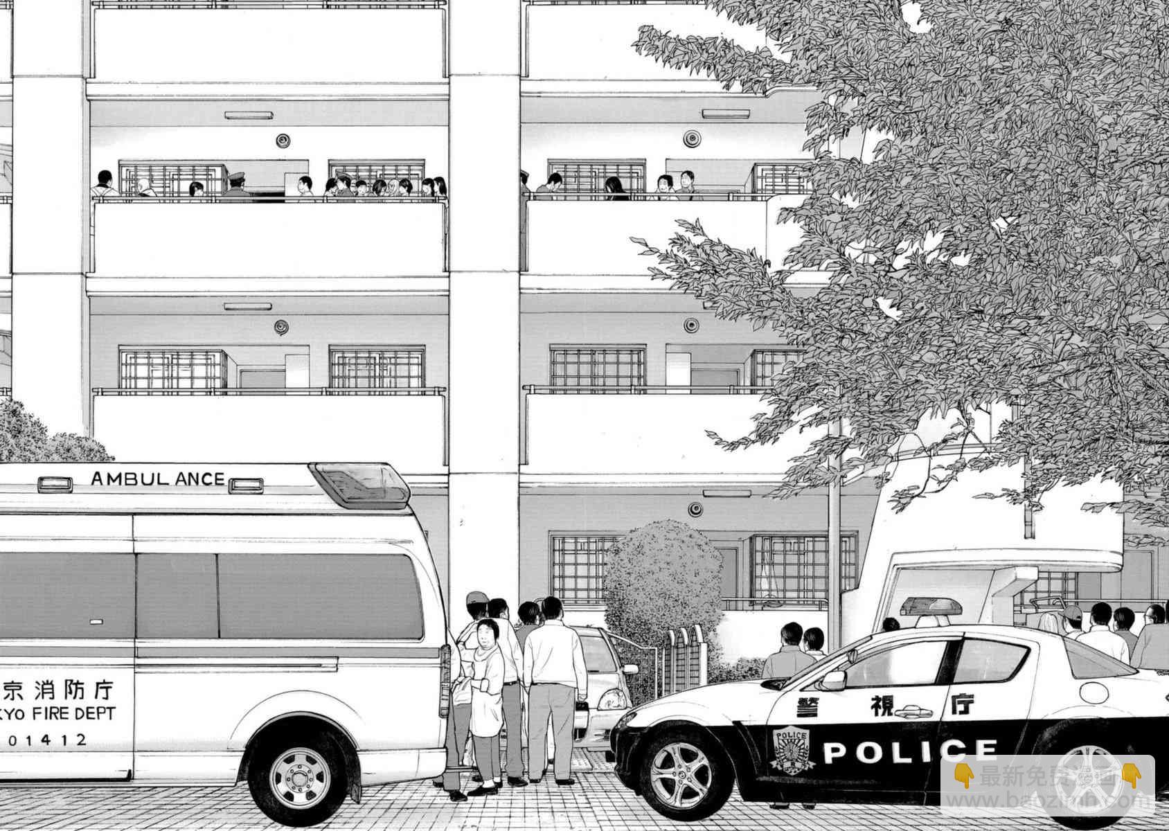 《说着“请将我的孩子杀死”的父母们》19话 第28页