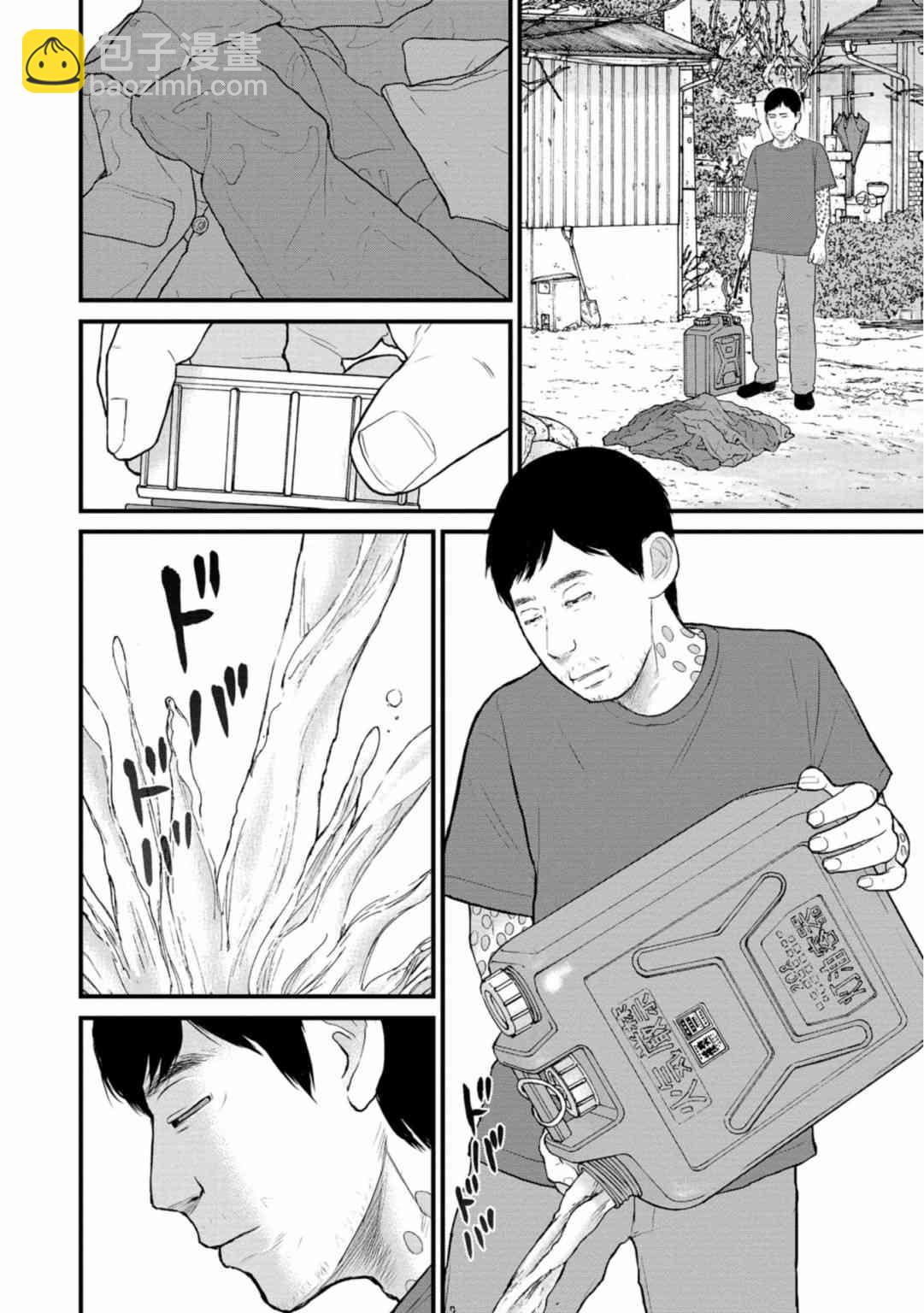 《说着“请将我的孩子杀死”的父母们》21话 第30页
