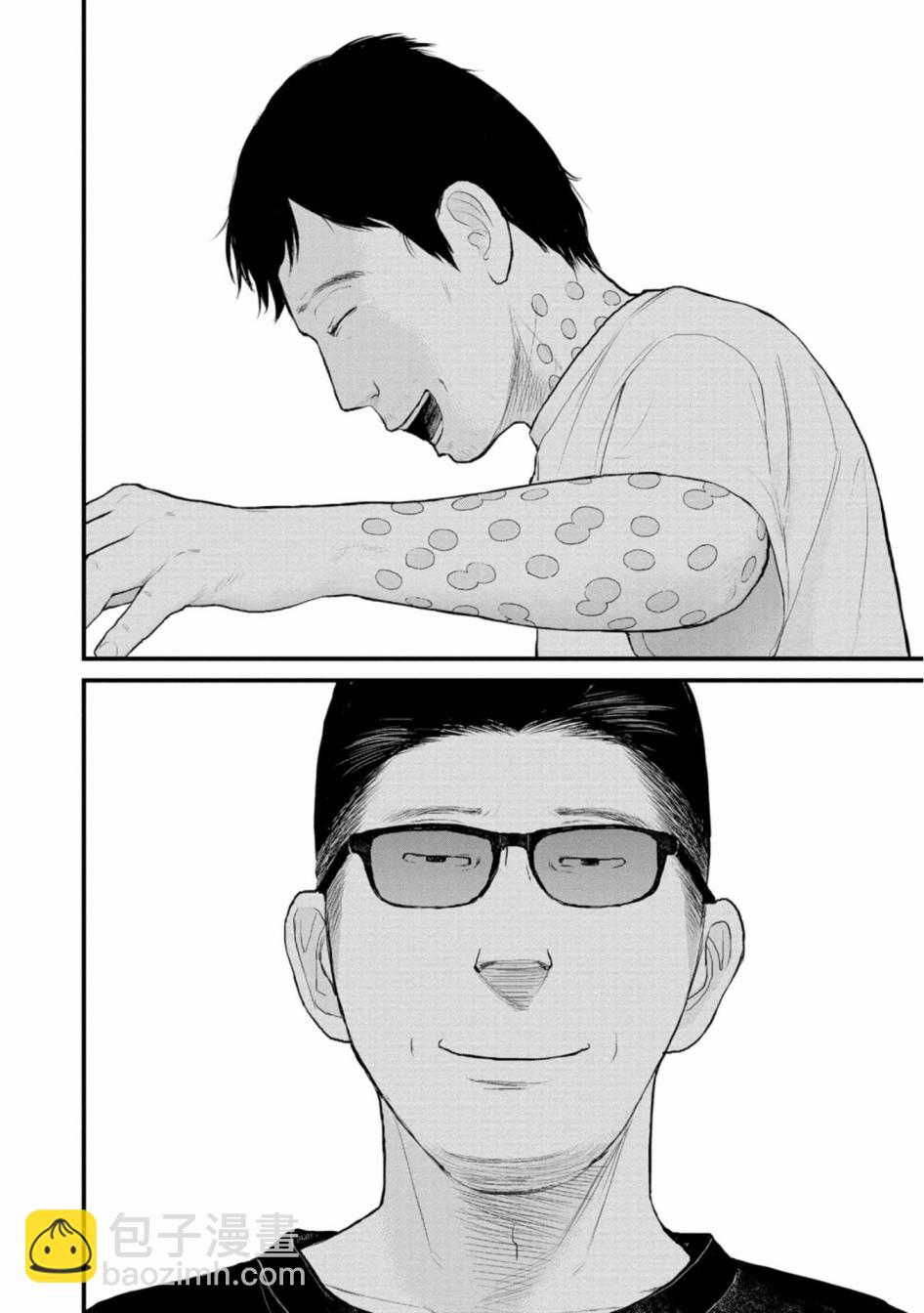 《说着“请将我的孩子杀死”的父母们》24话 第31页