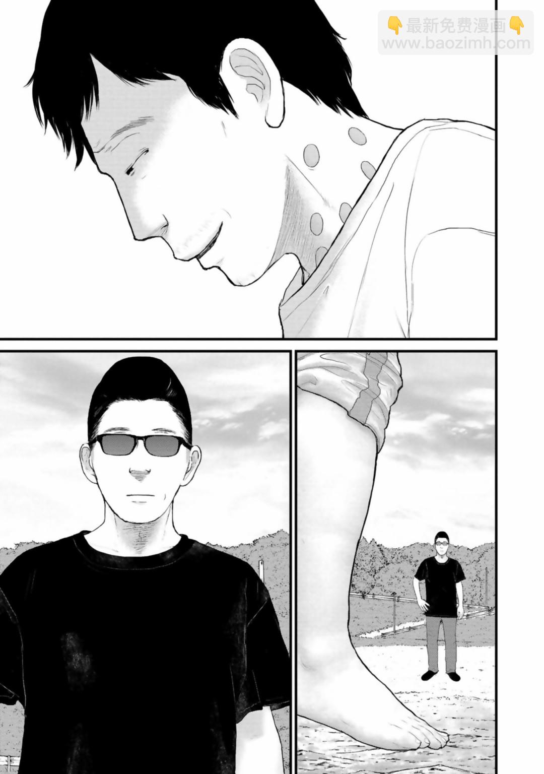 《说着“请将我的孩子杀死”的父母们》25话 第18页