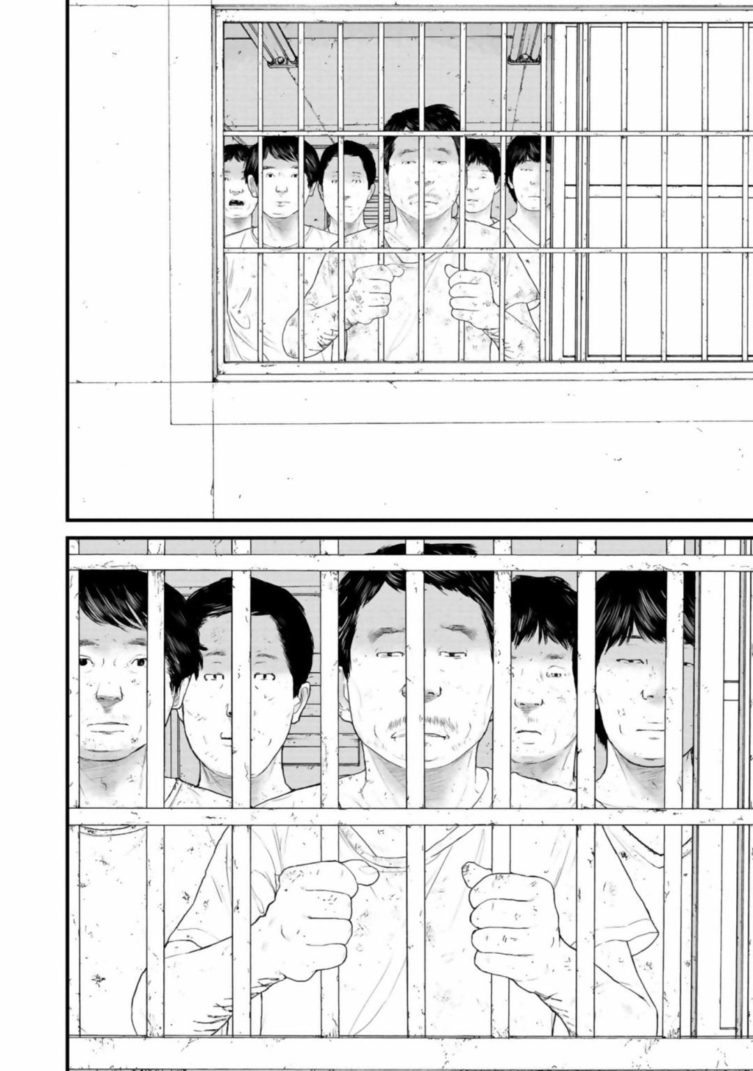 《说着“请将我的孩子杀死”的父母们》25话 第5页