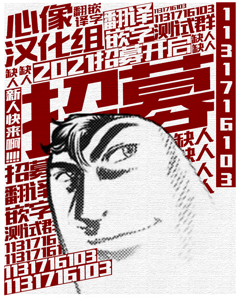 《说着“请将我的孩子杀死”的父母们》第29话 第37页