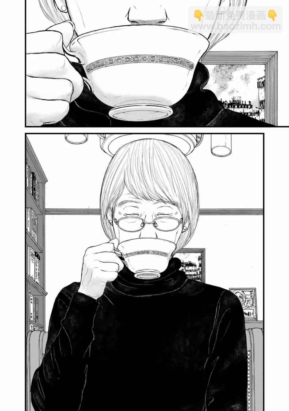 《说着“请将我的孩子杀死”的父母们》第31话 第24页