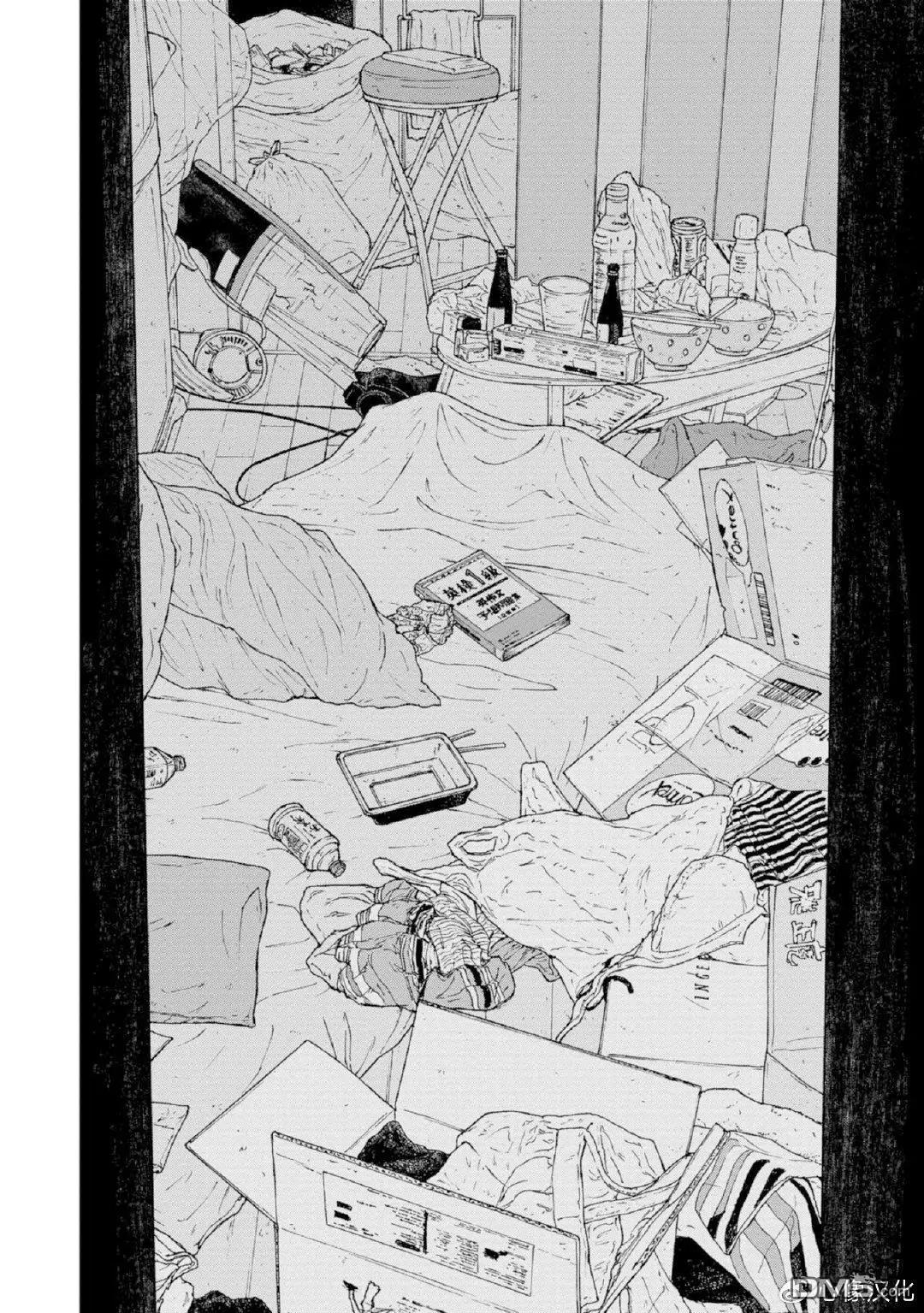 《说着“请将我的孩子杀死”的父母们》第36话 第20页