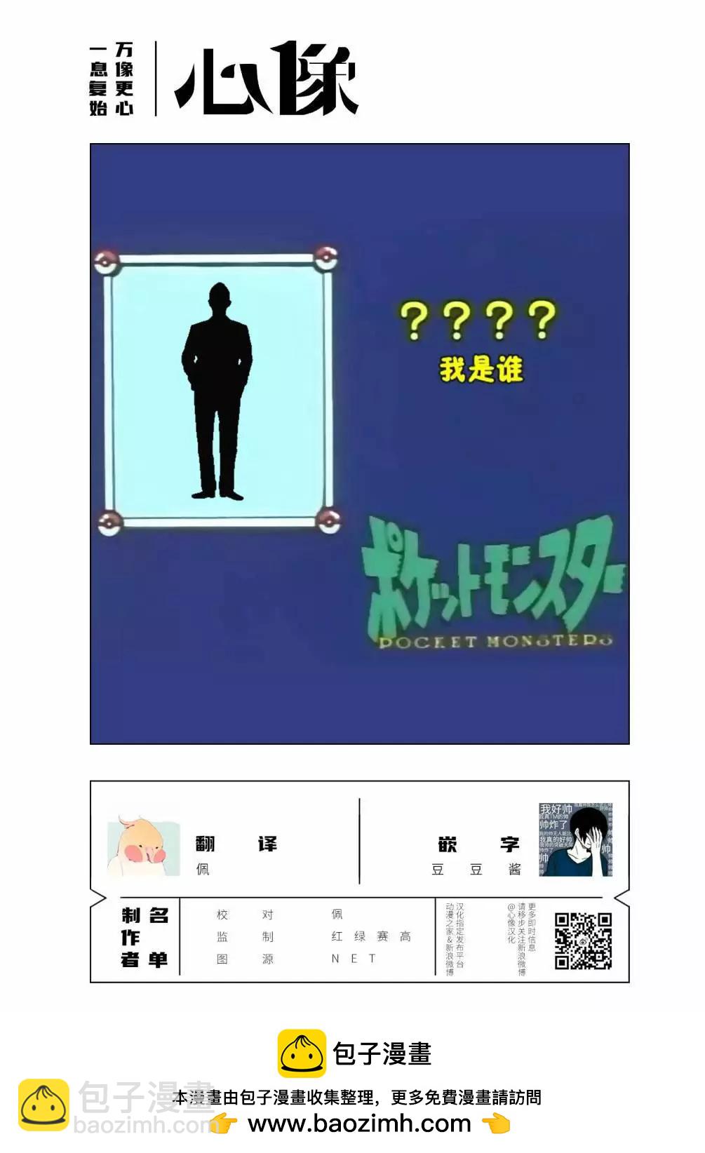 《说着“请将我的孩子杀死”的父母们》第35话 第39页