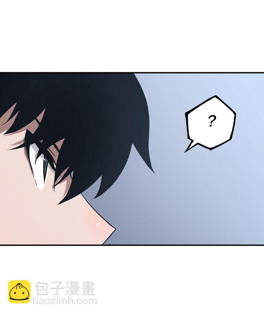 《我在诡秘游戏中开无双》3 第三话 第7页