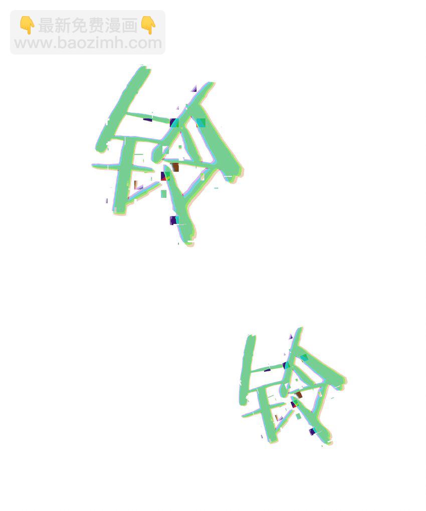 《我在诡秘游戏中开无双》1 第一话 第41页