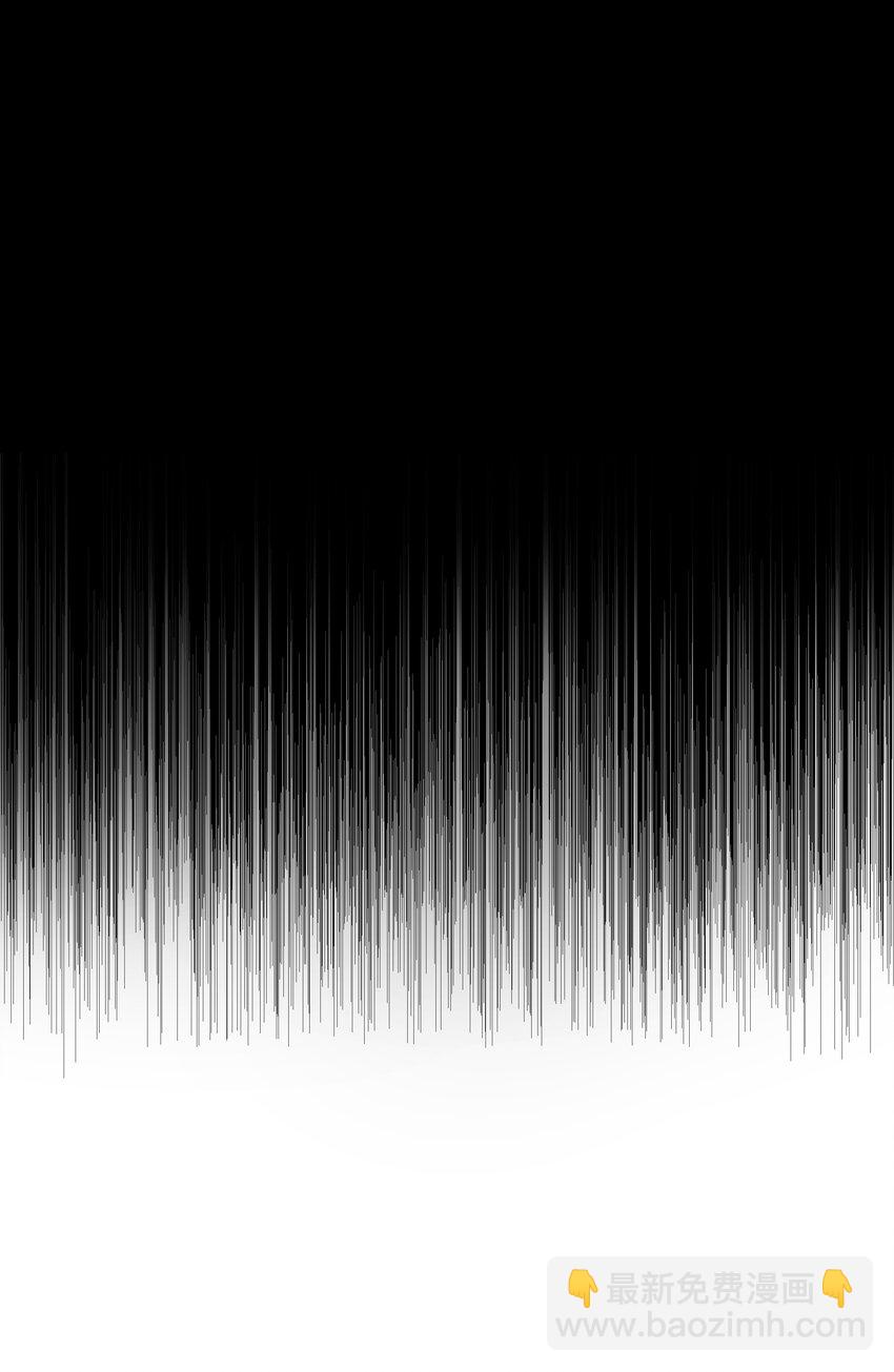 《我在诡秘游戏中开无双》4 第四话 第31页