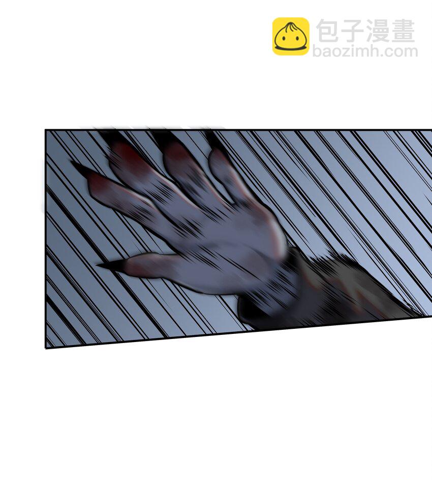 《我在诡秘游戏中开无双》6 第六话 第14页
