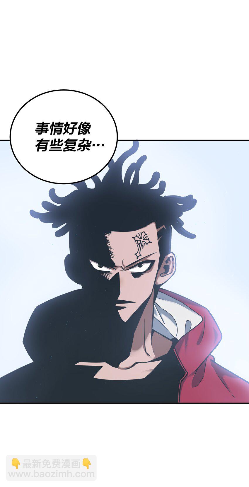 《我在诡秘游戏中开无双》8 第八话 第13页