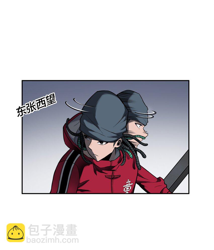《我在诡秘游戏中开无双》8 第八话 第18页
