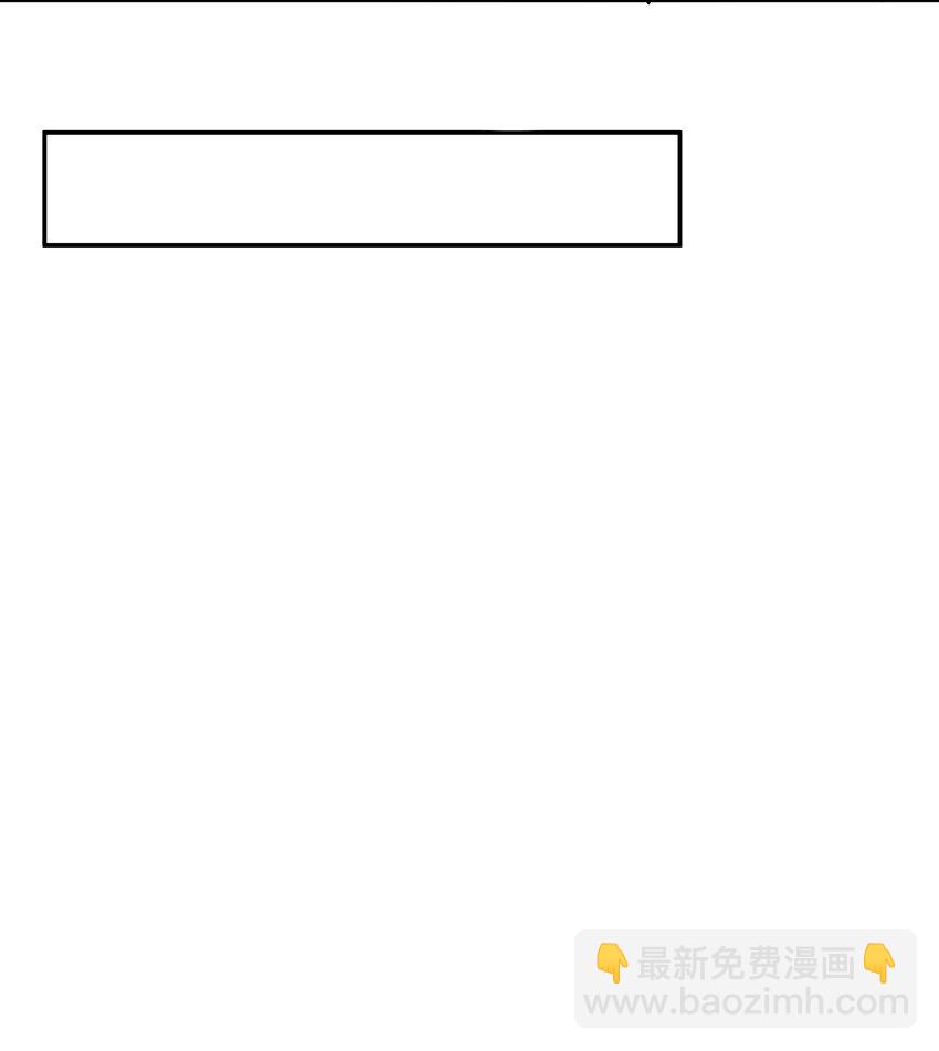 《我在诡秘游戏中开无双》8 第八话 第28页