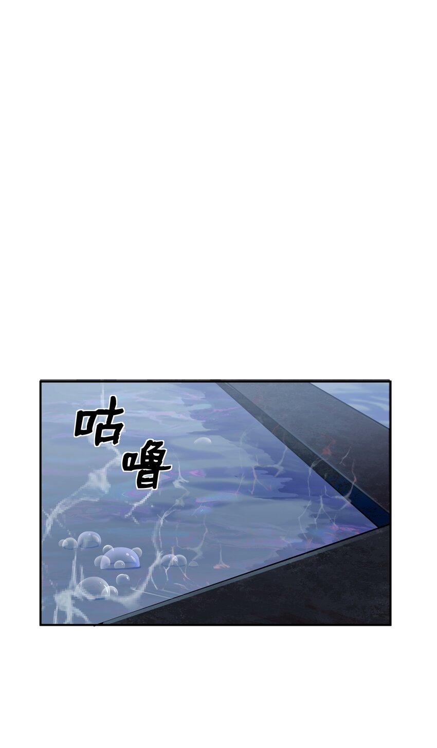 《我在诡秘游戏中开无双》5 第五话 第13页