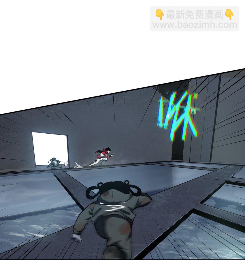《我在诡秘游戏中开无双》5 第五话 第26页