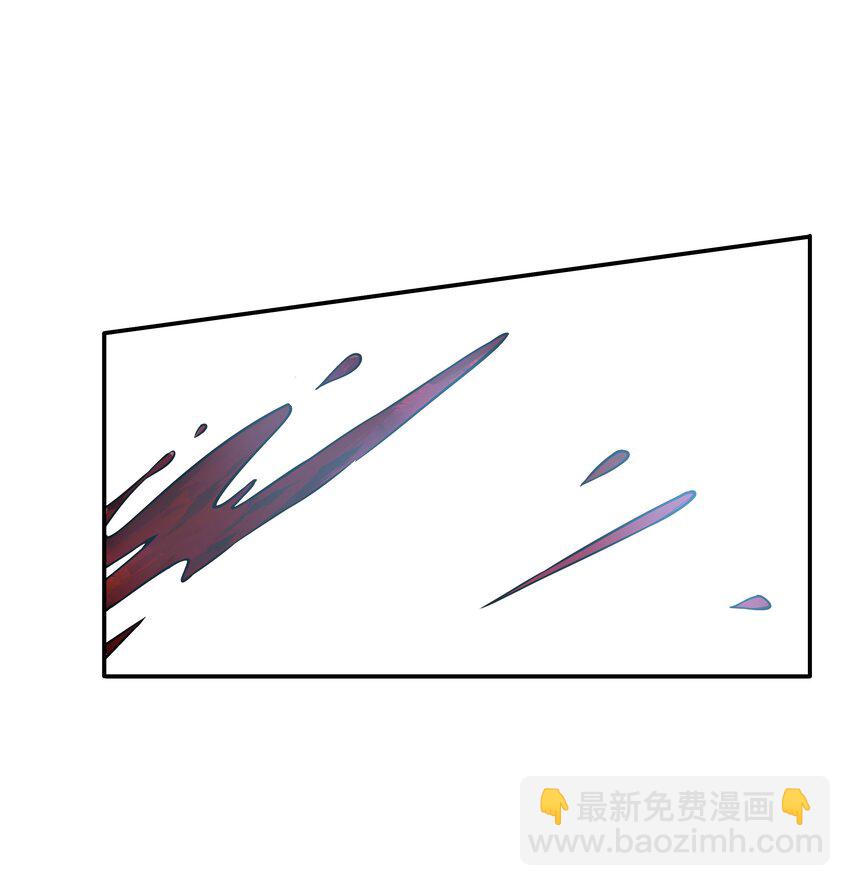 《我在诡秘游戏中开无双》5 第五话 第46页