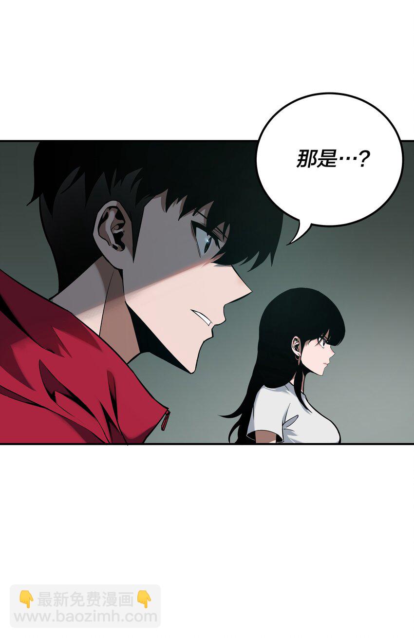 《我在诡秘游戏中开无双》9 第九话 第23页