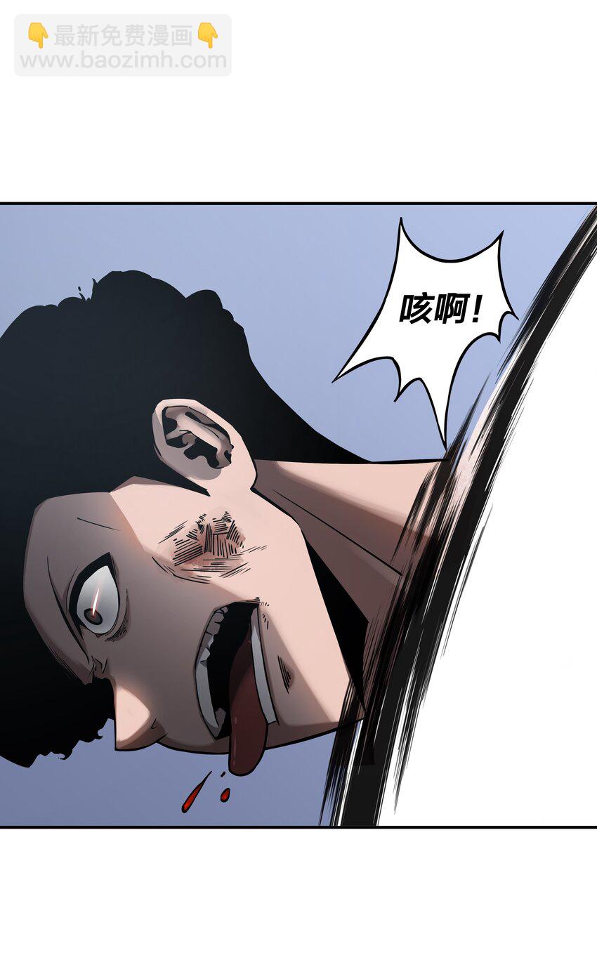 《我在诡秘游戏中开无双》7 第7话 第12页
