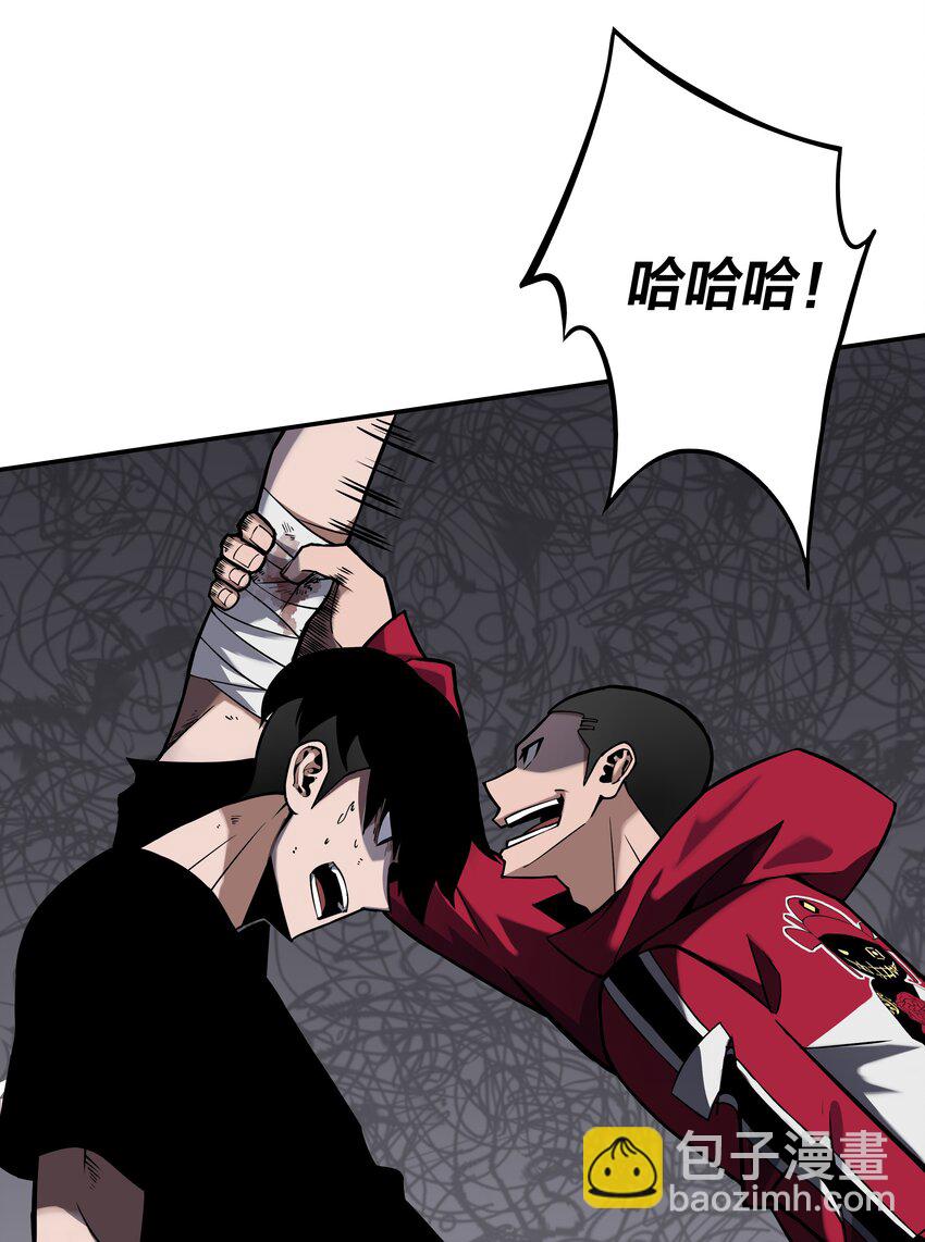 《我在诡秘游戏中开无双》7 第7话 第24页