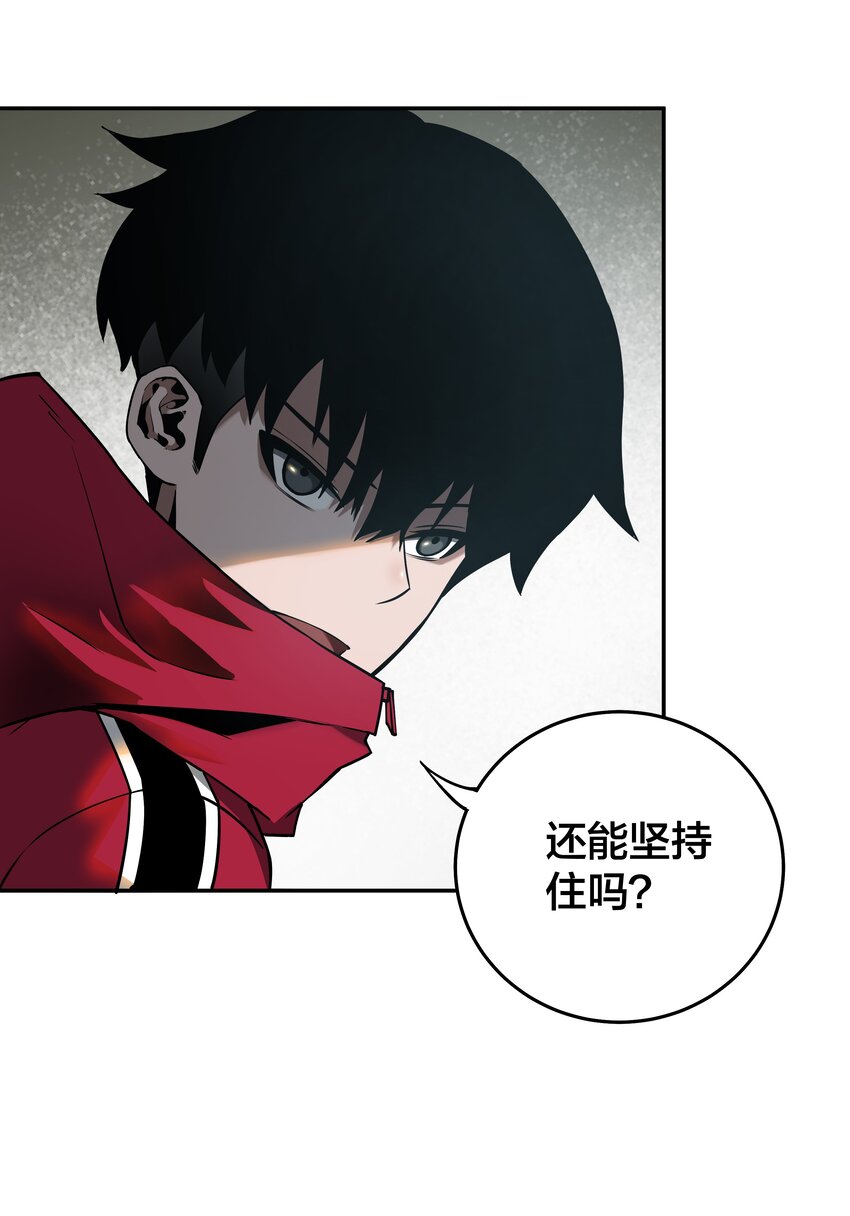 《我在诡秘游戏中开无双》11 第十话 第25页