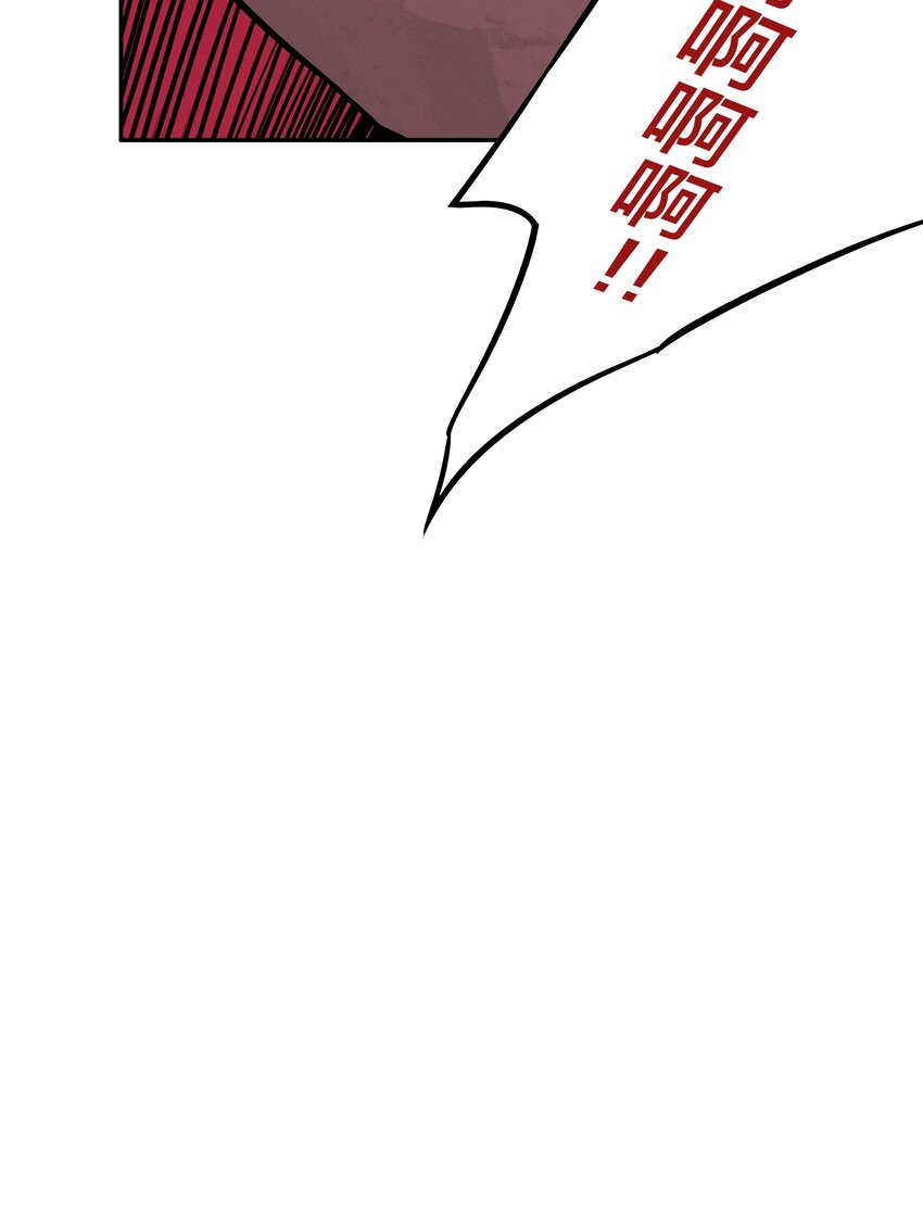 《我在诡秘游戏中开无双》15 第十四话 第31页