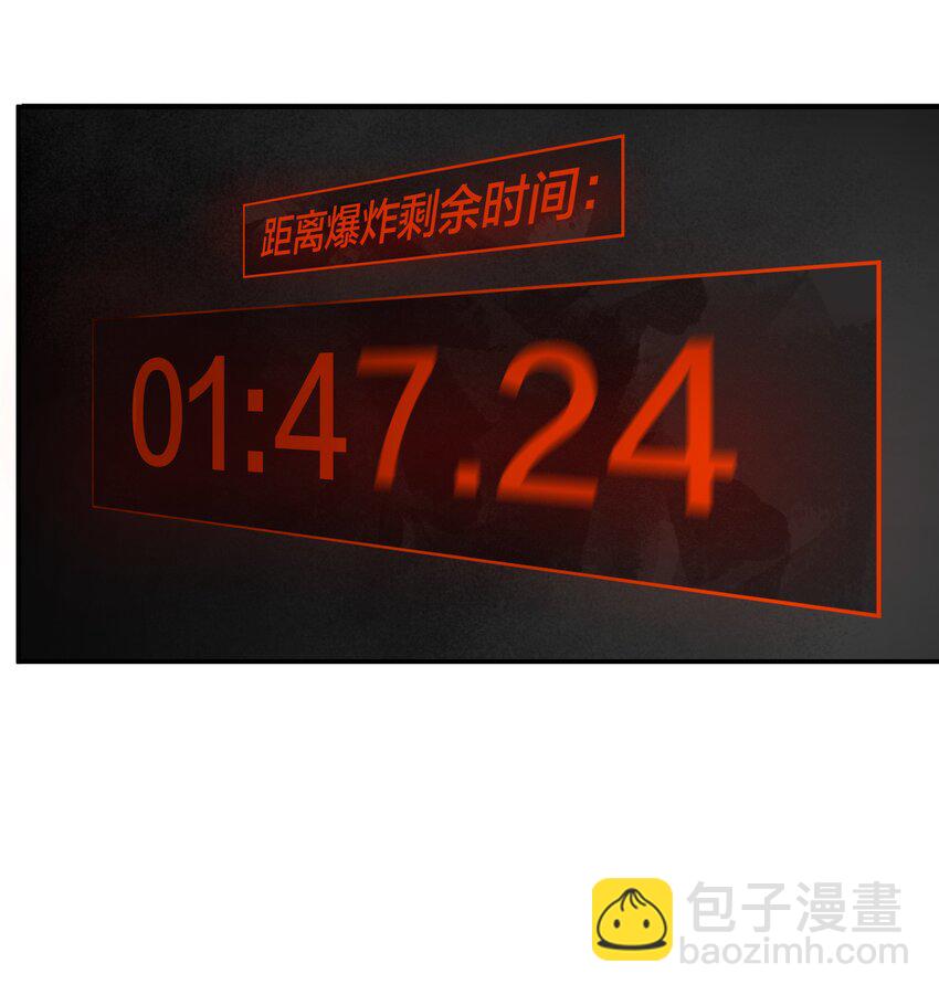 《我在诡秘游戏中开无双》13 第十二话 第11页