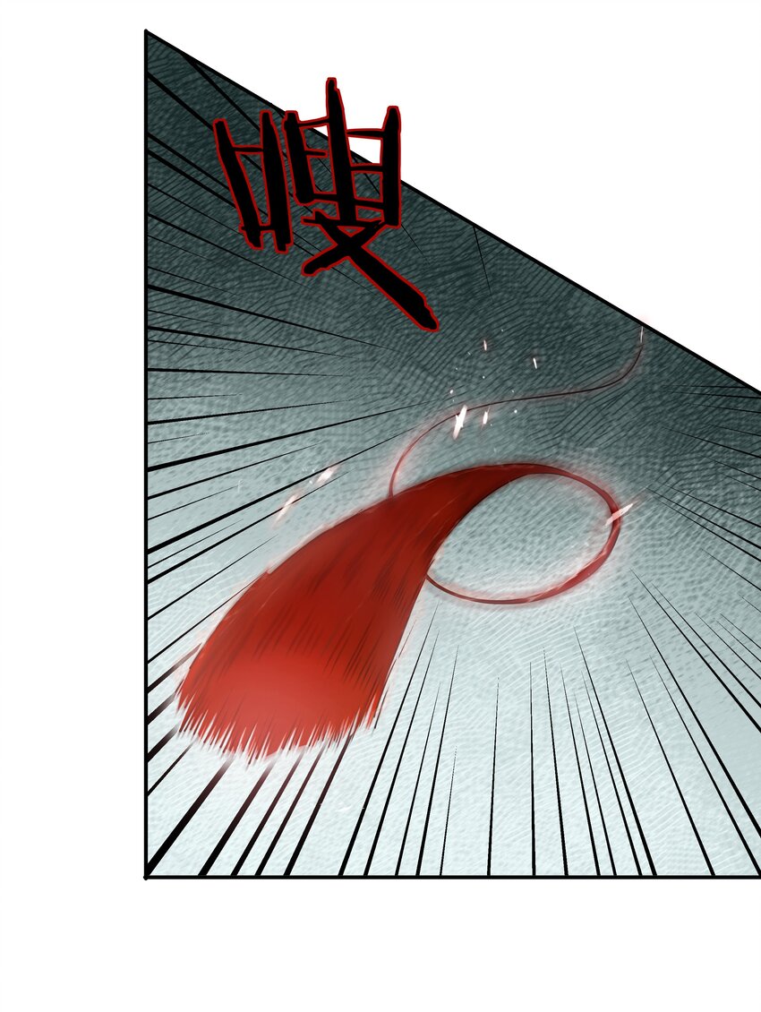 《我在诡秘游戏中开无双》13 第十二话 第18页