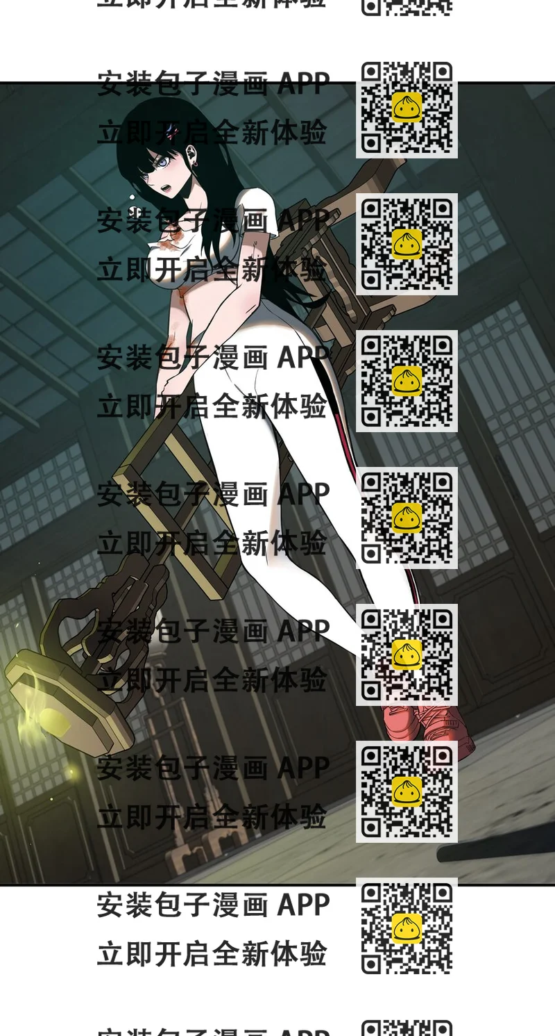 《我在诡秘游戏中开无双》13 第十二话 第2页