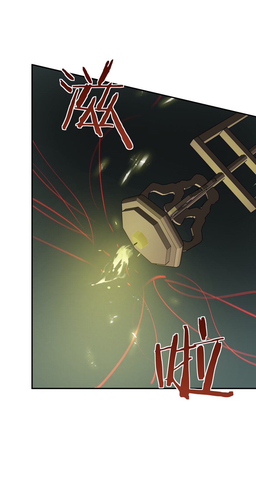 《我在诡秘游戏中开无双》13 第十二话 第6页