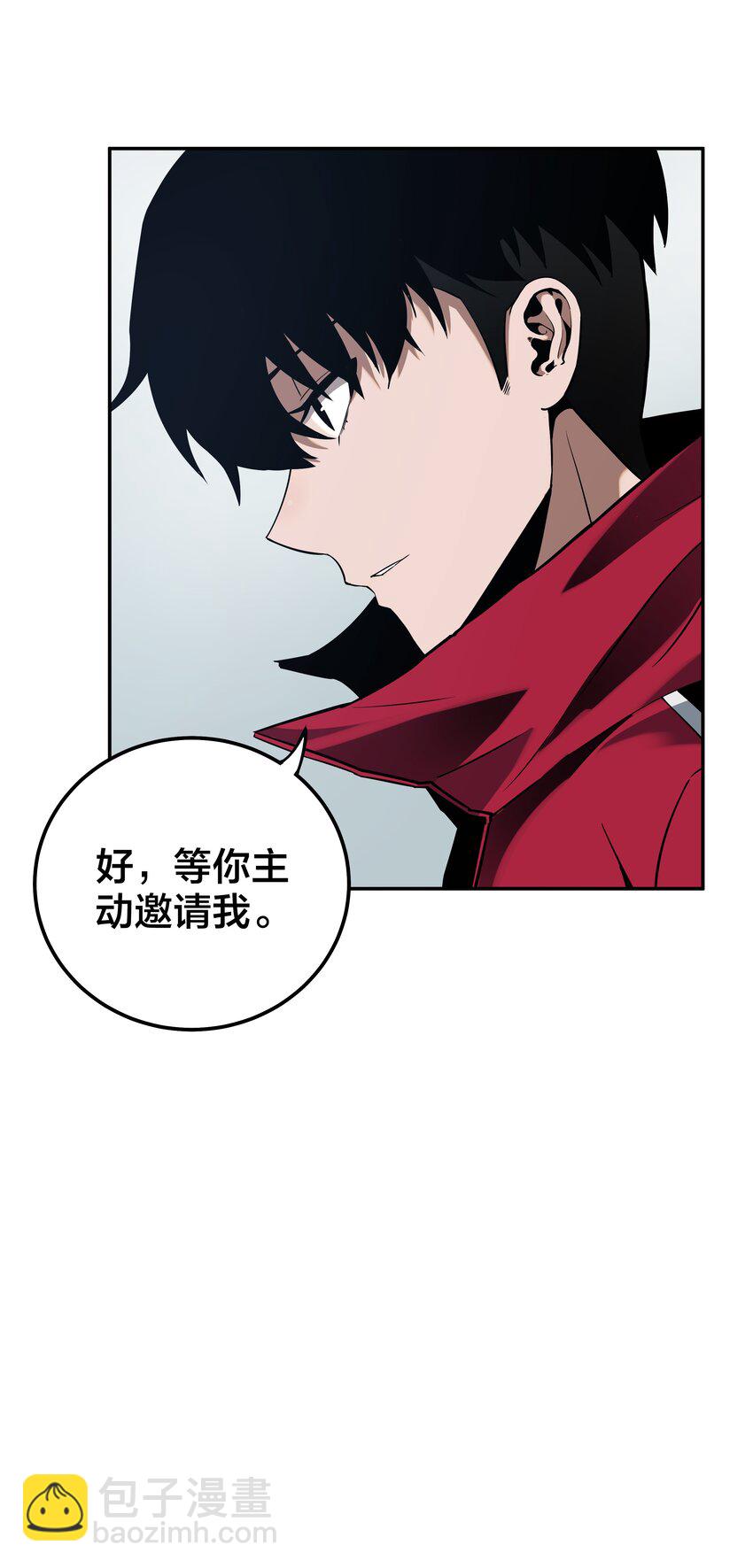 《我在诡秘游戏中开无双》14 第十三话 第13页