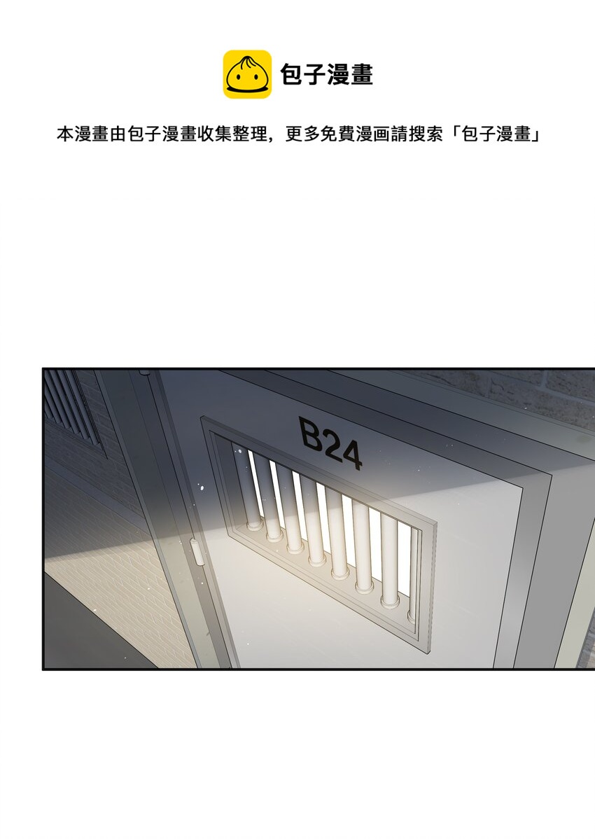 《我在诡秘游戏中开无双》16 第十五话 第1页