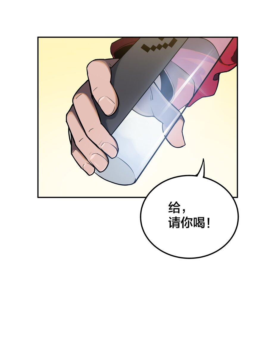 《我在诡秘游戏中开无双》19 第十八话 第3页