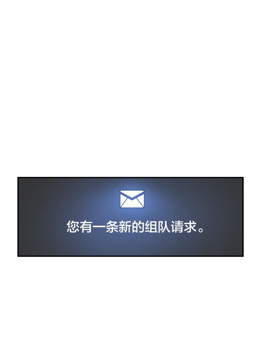 《我在诡秘游戏中开无双》19 第十八话 第49页