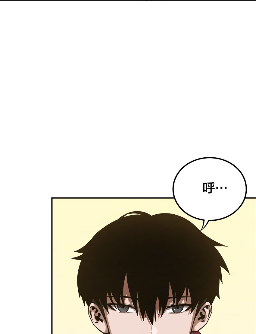 《我在诡秘游戏中开无双》19 第十八话 第5页