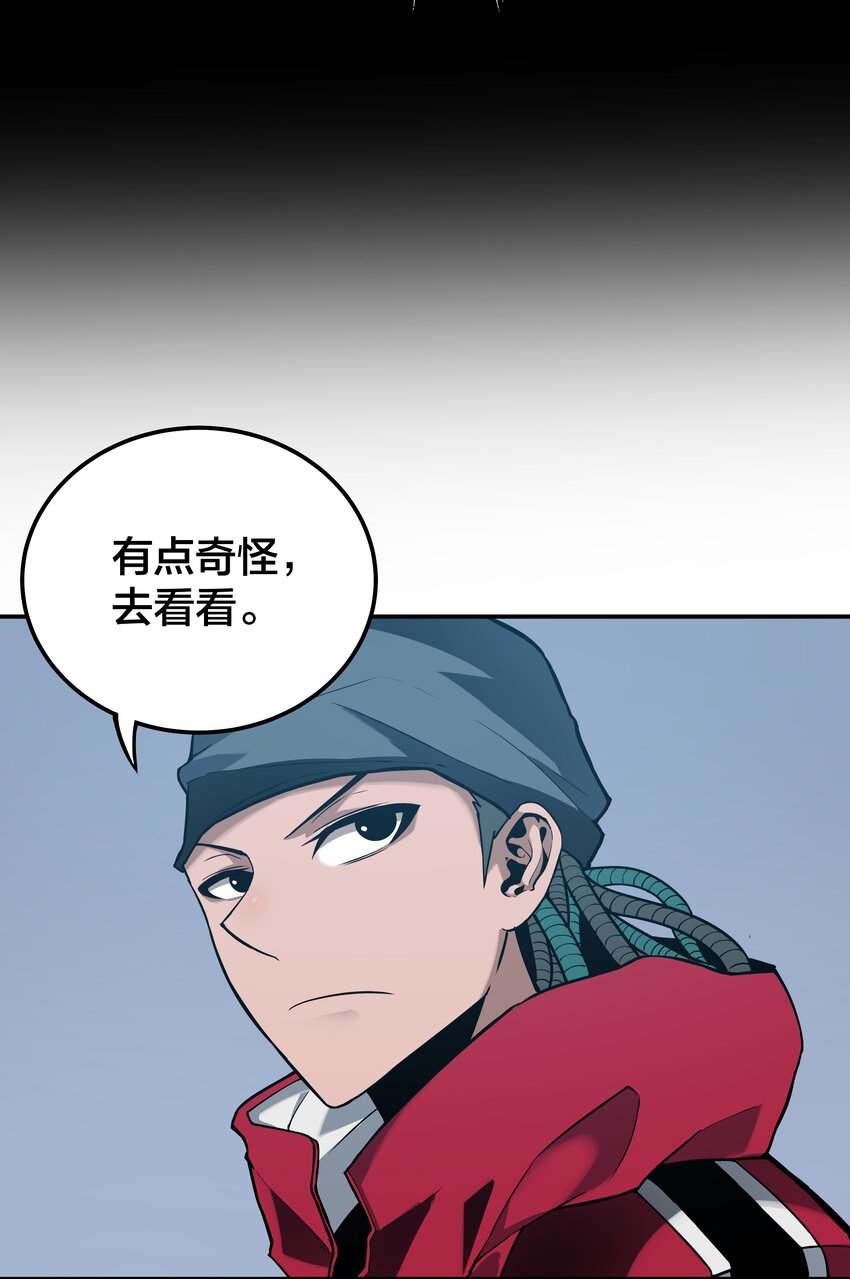 《我在诡秘游戏中开无双》17 第十六话 第35页