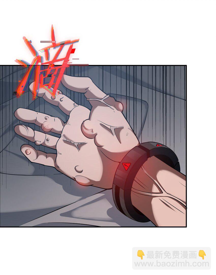 《我在诡秘游戏中开无双》20 第十九话 第12页