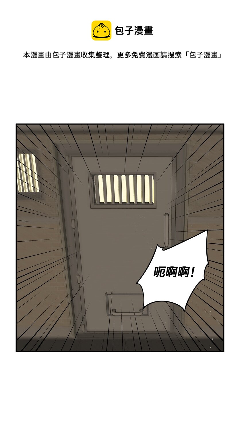 《我在诡秘游戏中开无双》20 第十九话 第1页