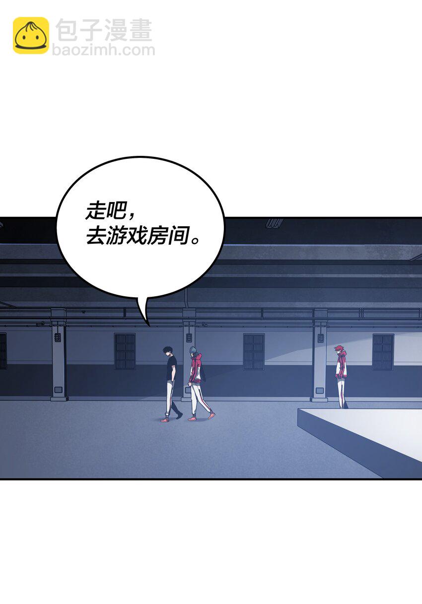 《我在诡秘游戏中开无双》20 第十九话 第28页