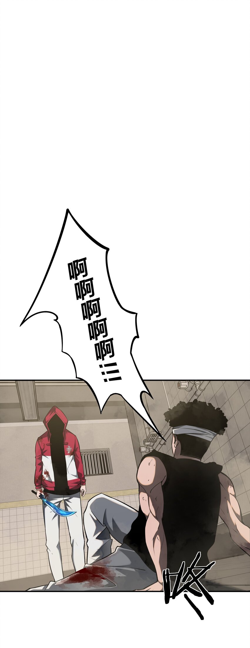 《我在诡秘游戏中开无双》18 第十七话 第35页