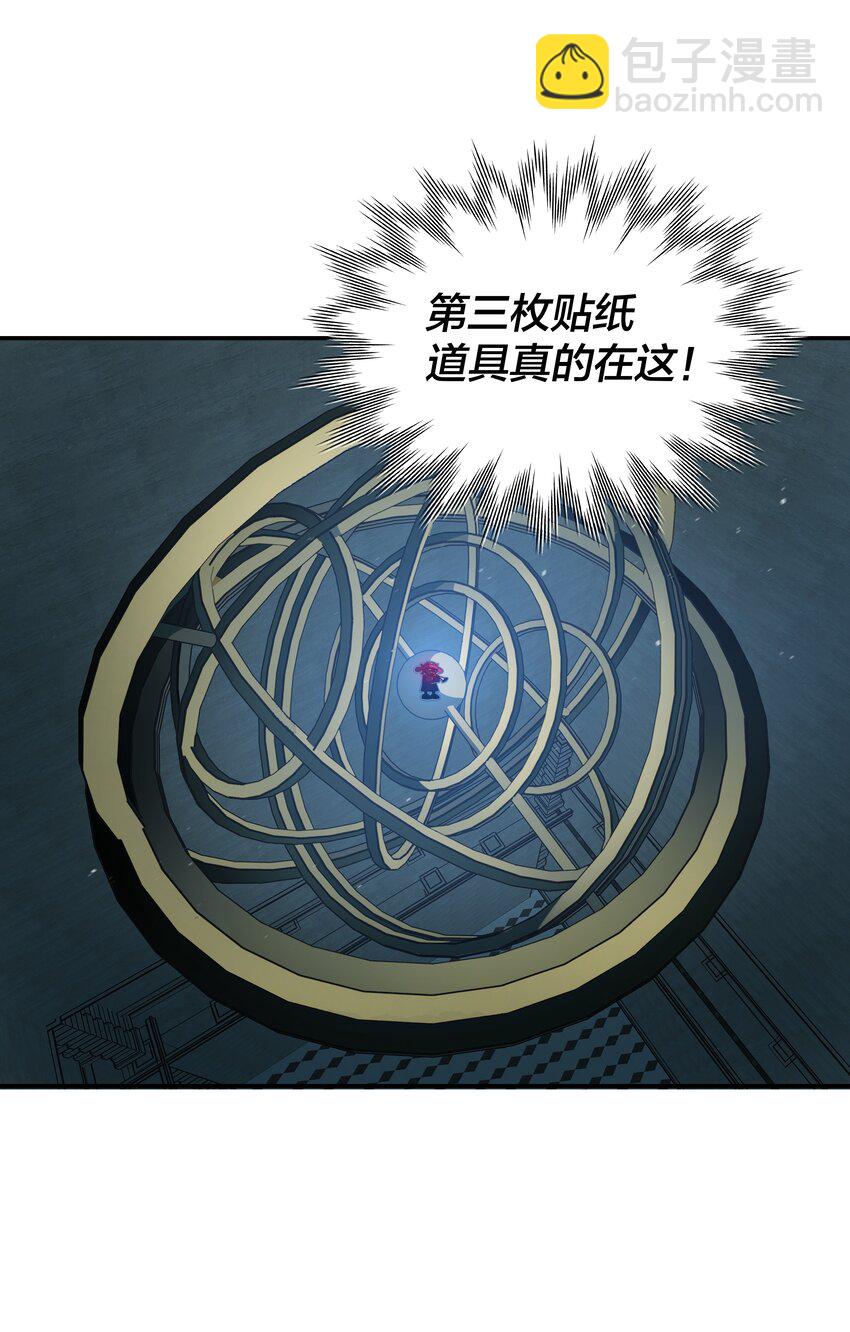 《我在诡秘游戏中开无双》23 第二十二话 第34页