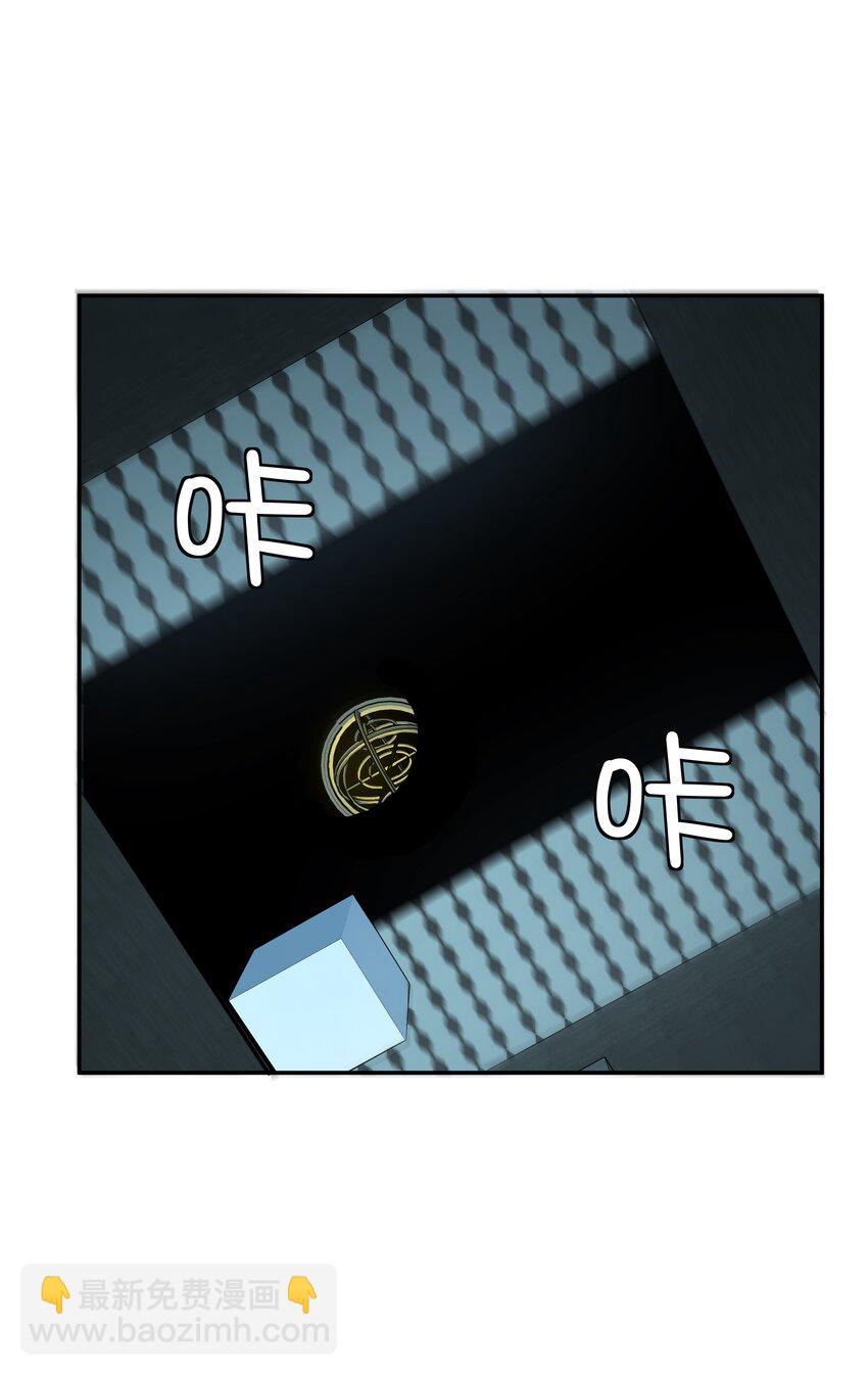 《我在诡秘游戏中开无双》25 第二十四话 第20页