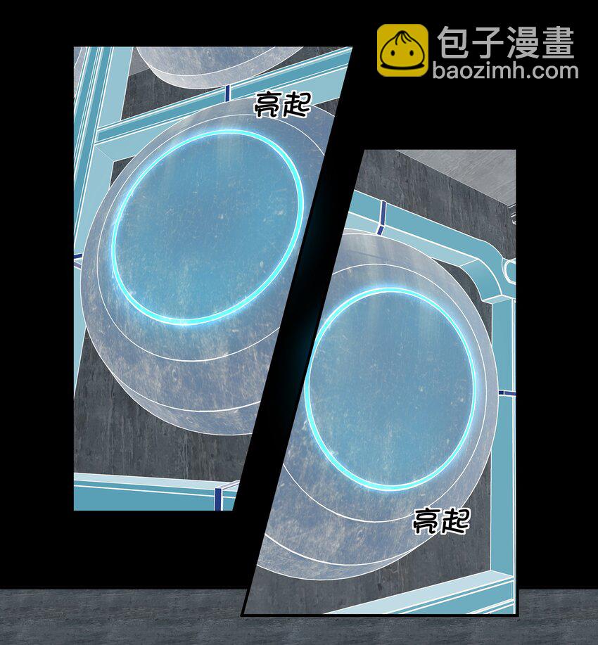 《我在诡秘游戏中开无双》25 第二十四话 第6页